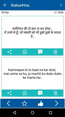 Status4You android App screenshot 4